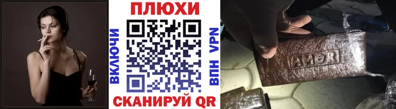 Виды наркоты Печора ГАШИШ Кокаин МЕФ блэк спрут ссылка Каннабис A PVP