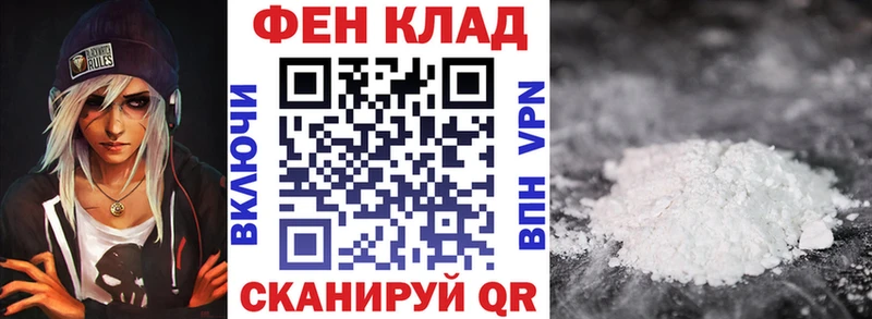 как найти закладки  Печора  АМФ 97% 
