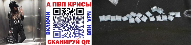 А ПВП мука  магазин продажи   Печора 