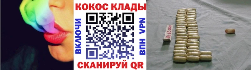 Cocaine 98% Печора