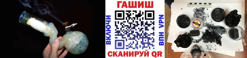 Гашиш Cannabis  Печора 
