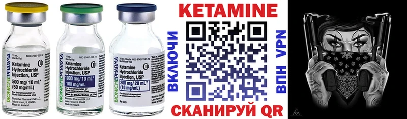 Кетамин VHQ  Печора 