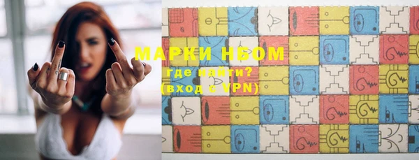 прущая мука Белокуриха