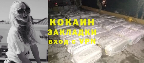 ПСИЛОЦИБИНОВЫЕ ГРИБЫ Беломорск