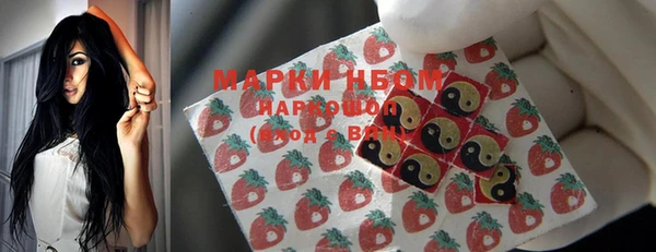 метамфетамин Белоозёрский