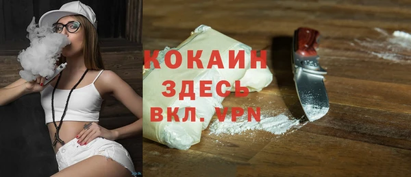 прущая мука Белокуриха