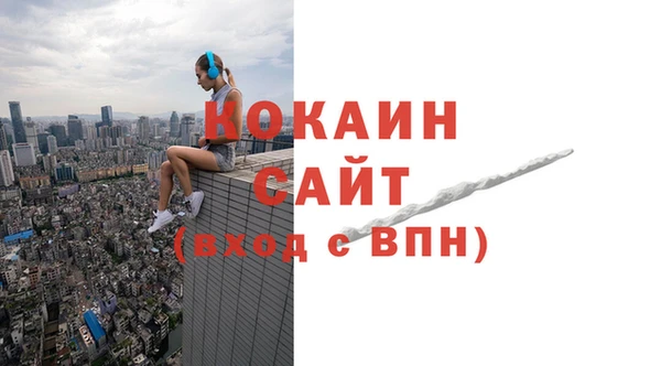 метамфетамин Белоозёрский