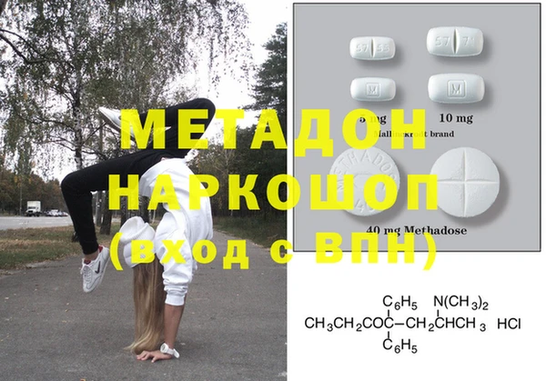метамфетамин Белоозёрский