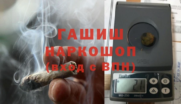 метамфетамин Белоозёрский