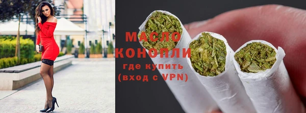 метамфетамин Белоозёрский