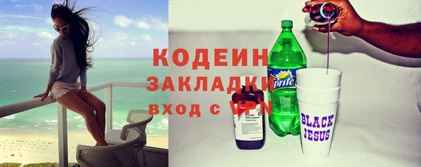 ПСИЛОЦИБИНОВЫЕ ГРИБЫ Беломорск