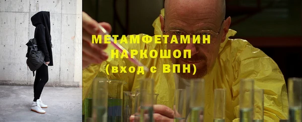 метамфетамин Белоозёрский