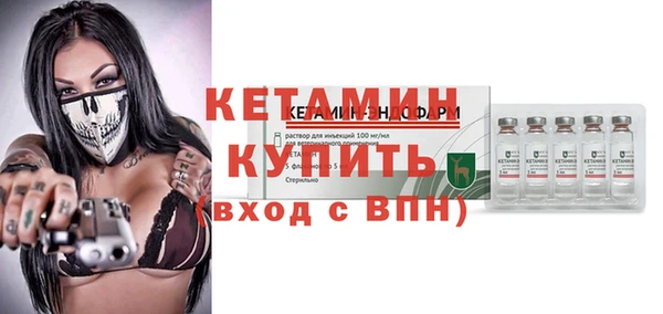 метамфетамин Белоозёрский