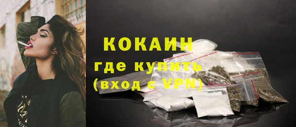 метамфетамин Белоозёрский