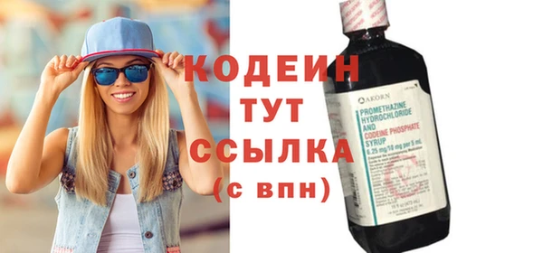 метамфетамин Белоозёрский