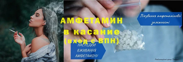 прущая мука Белокуриха