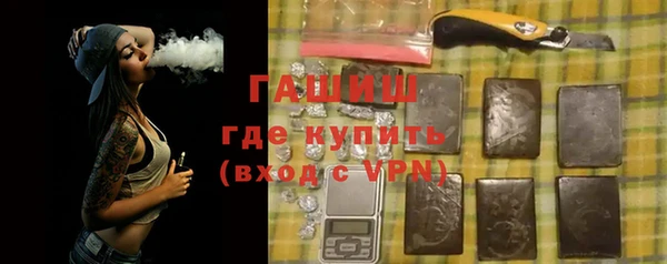 альфа пвп VHQ Баксан