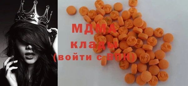 ПСИЛОЦИБИНОВЫЕ ГРИБЫ Беломорск