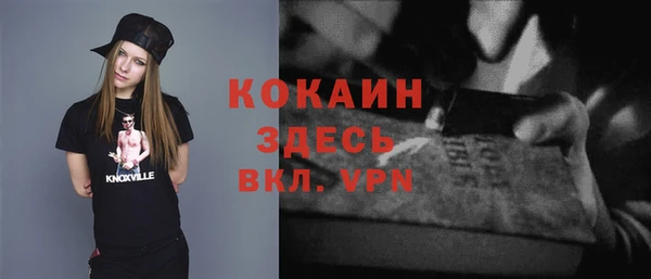 метамфетамин Белоозёрский