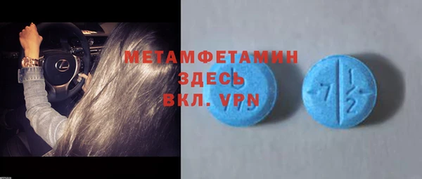 прущая мука Белокуриха