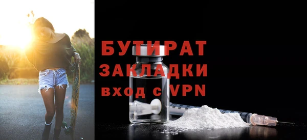 ПСИЛОЦИБИНОВЫЕ ГРИБЫ Беломорск