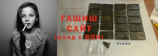 метамфетамин Белоозёрский
