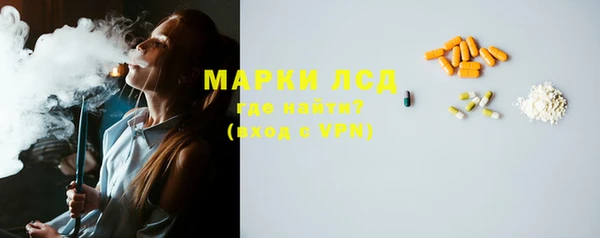 метамфетамин Белоозёрский