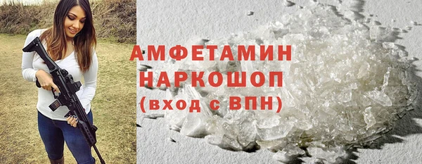 метамфетамин Белоозёрский