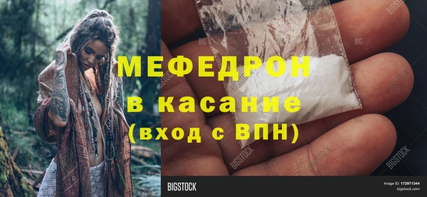 прущая мука Белокуриха