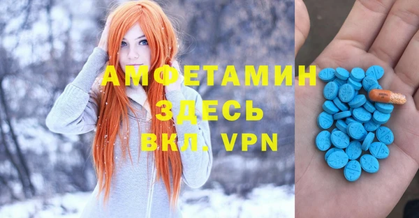 прущая мука Белокуриха