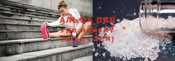 прущая мука Белокуриха