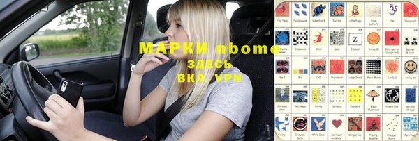 метамфетамин Белоозёрский
