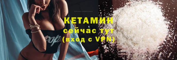 метамфетамин Белоозёрский