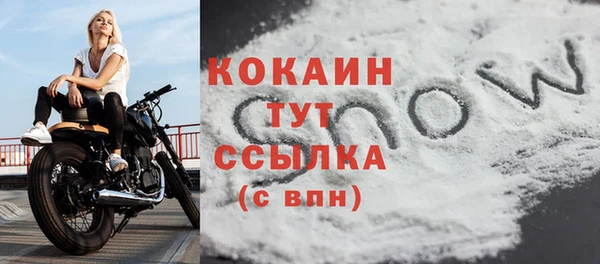 метамфетамин Белоозёрский