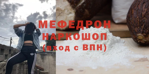 ПСИЛОЦИБИНОВЫЕ ГРИБЫ Беломорск