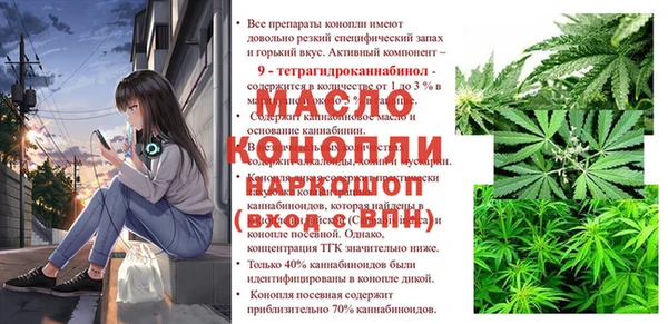 прущая мука Белокуриха