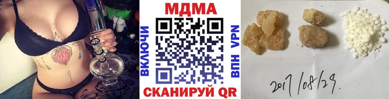 blacksprut ONION  Печора  МДМА crystal 