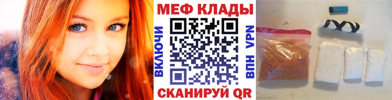 omg маркетплейс  Печора  Мефедрон mephedrone 
