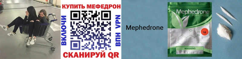 Меф мука Печора