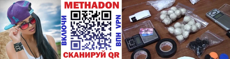 где продают наркотики  Печора  даркнет как зайти  МЕТАДОН methadone  ссылка на мегу tor 