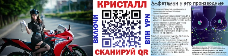 MEGA ССЫЛКА  Печора  Метамфетамин мет 