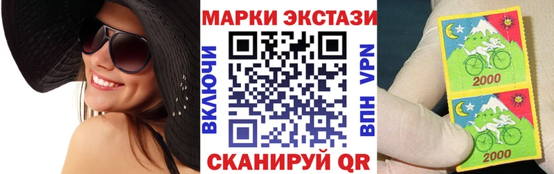 где купить наркоту  Печора  Марки 25I-NBOMe 1500мкг 