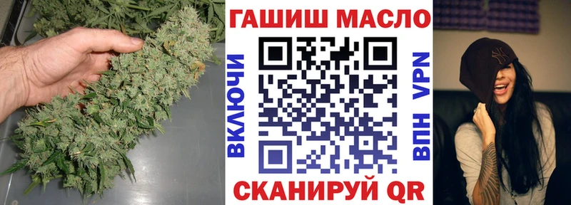 ТГК жижа  Печора 