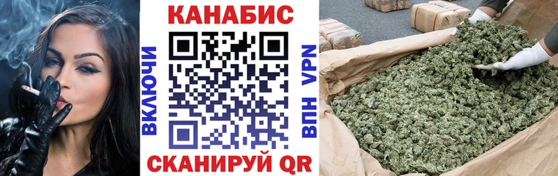 Конопля гибрид  купить закладку  Печора 